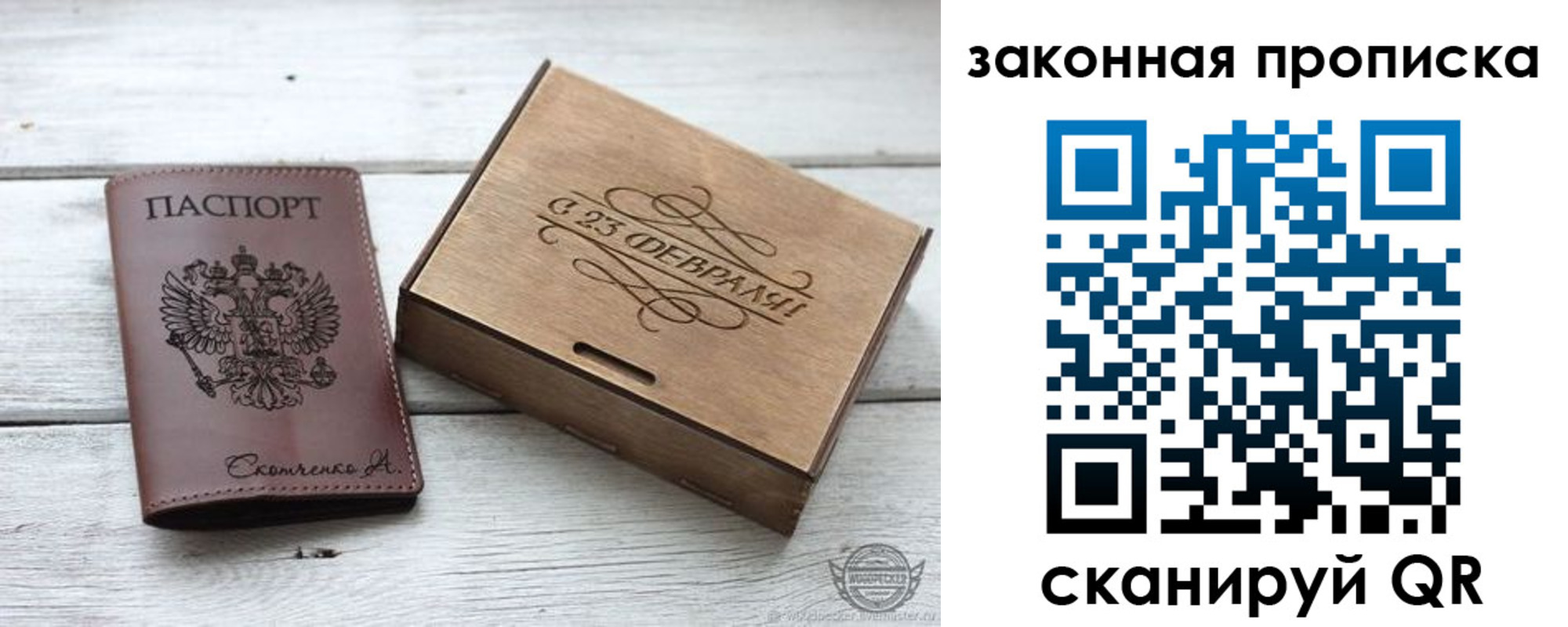миграционный учет в Свердловской области