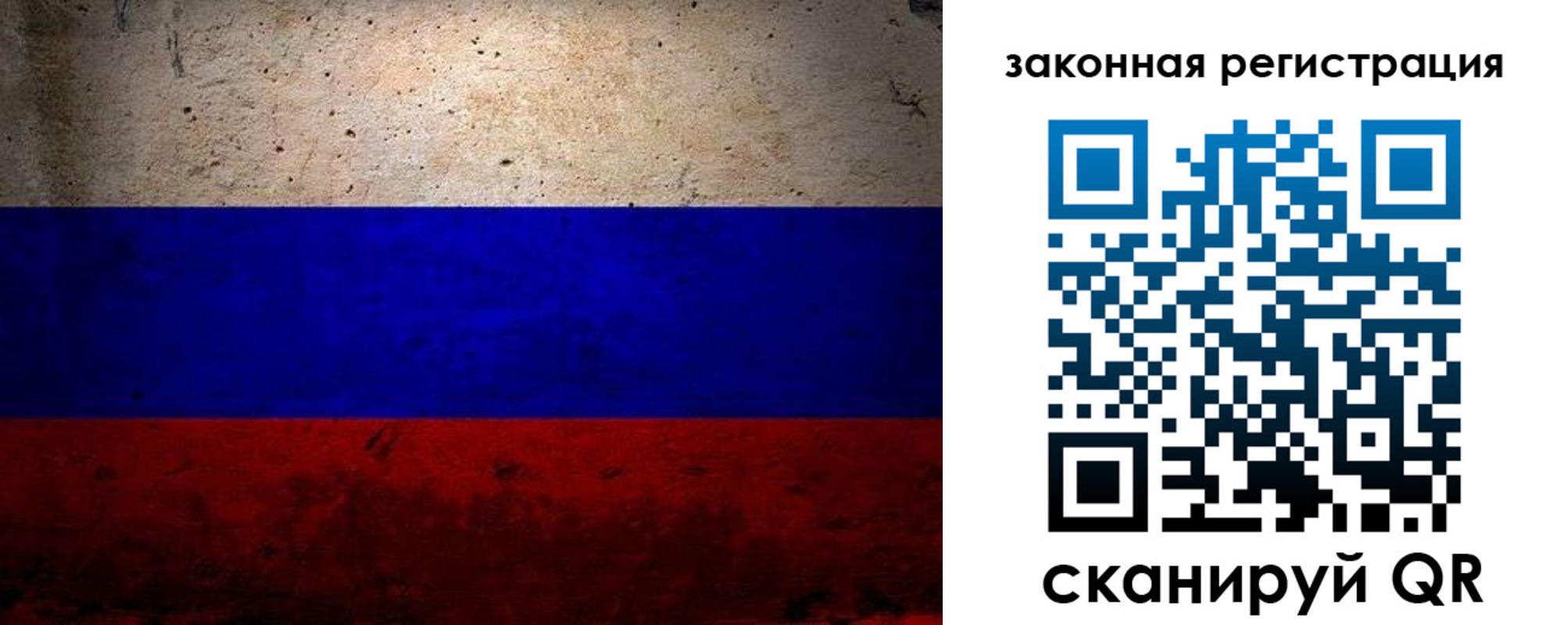 миграционный учет в Свердловской области
