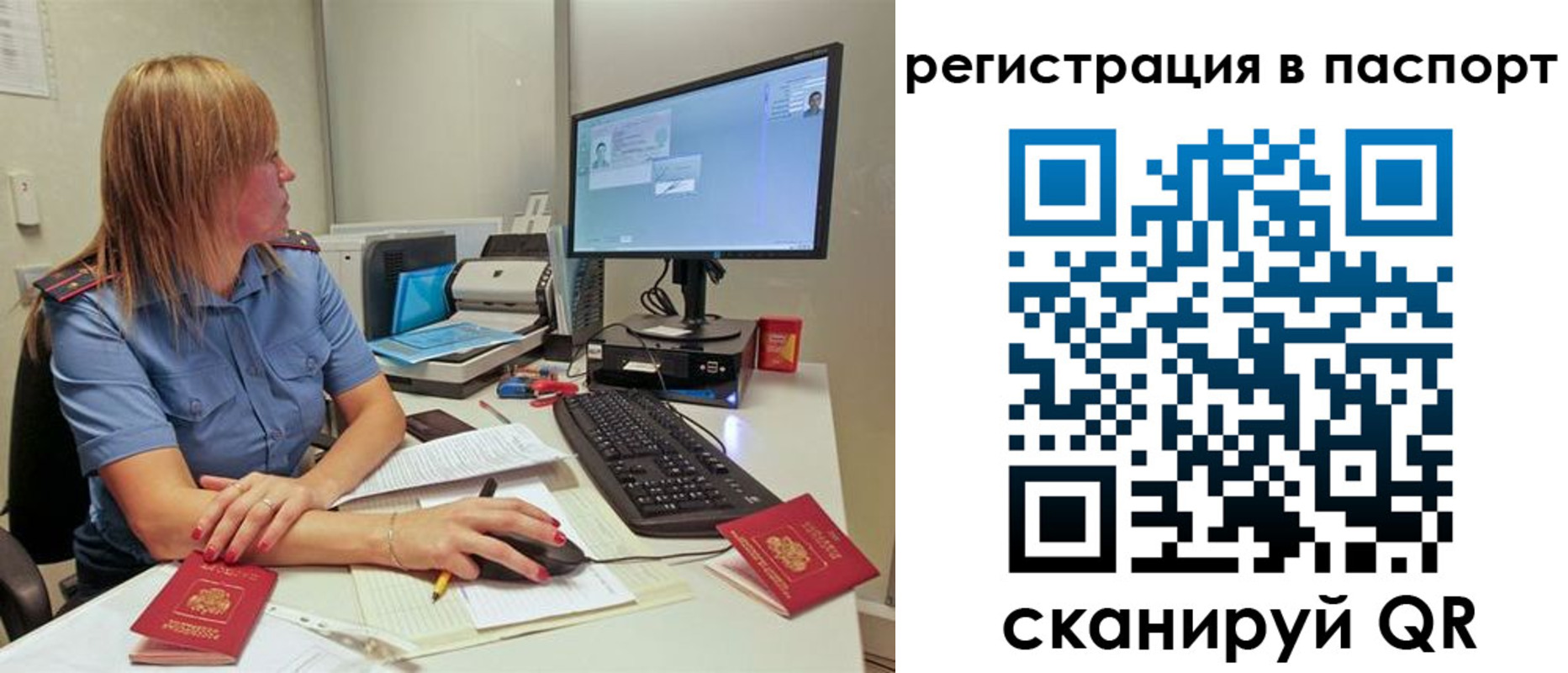 регистрация для школы в Свердловской области