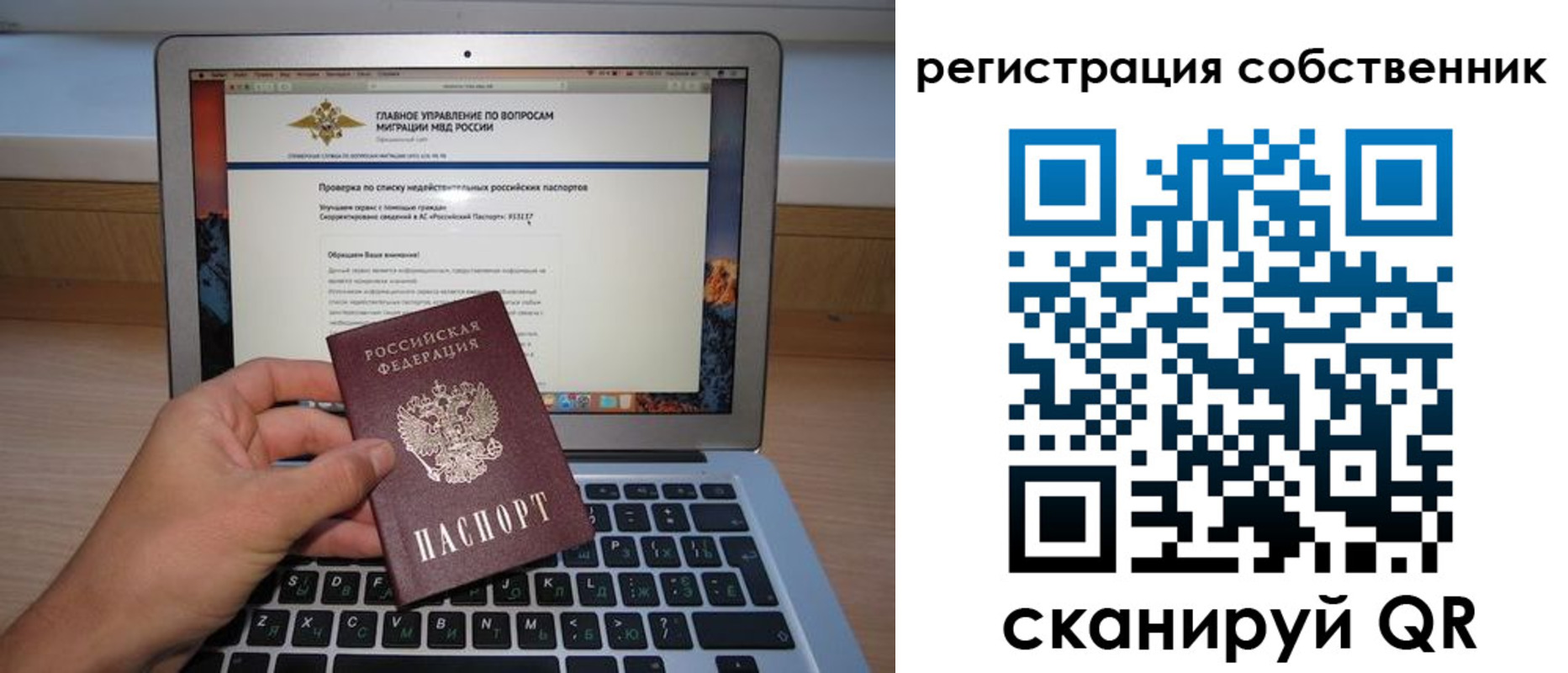 пропишу в квартире в Свердловской области